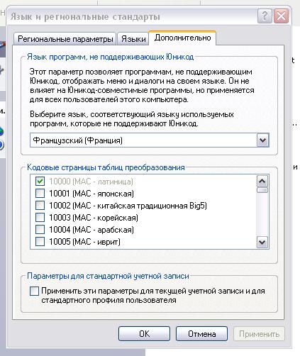 XP Deus �������� � ������������� c ������������ �������